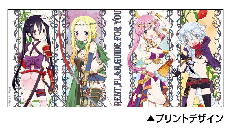 RPG Fudousan Full Color Mug image 2