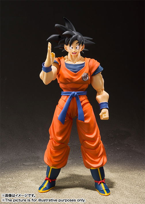S.H.Figuarts Dragon Ball Z: Son Gokou Earth Grew up Saiyan (Re-run) image 2