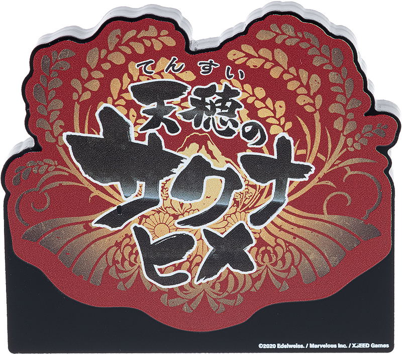 Sakuna: Of Rice and Ruin - Logo Acrylic Object image 1