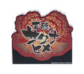 Sakuna: Of Rice and Ruin - Logo Acrylic Object thumbnail 2