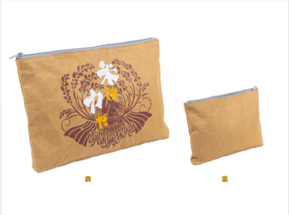 Sakuna: Of Rice And Ruin - Rice Sack Pouch image 4