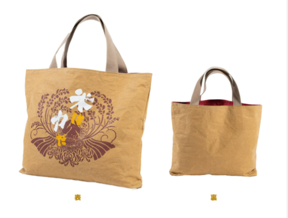 Sakuna: Of Rice And Ruin - Rice Sack Tote Bag image 4