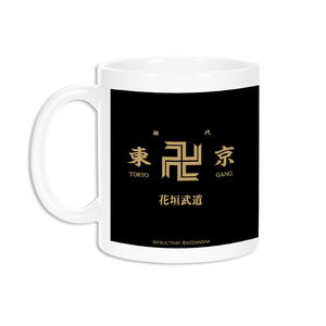 Tokyo Revengers - Hanagaki Takemichi Ani-Art Mug_