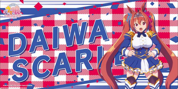 Uma Musume Pretty Derby Season 2: Daiwa Scarlet - Bushiroad Rubber Mat Collection V2 Vol. 113 image 1
