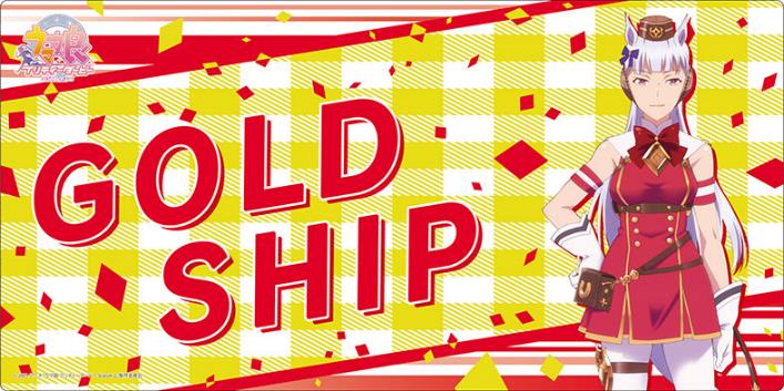 Uma Musume Pretty Derby Season 2: Gold Ship - Bushiroad Rubber Mat Collection V2 Vol. 114 image 1