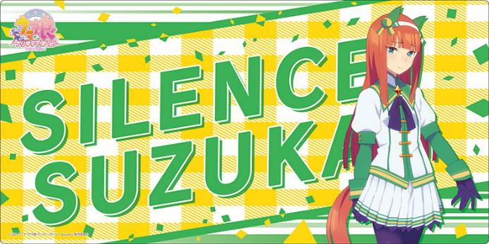 Uma Musume Pretty Derby Season 2: Silence Suzuka - Bushiroad Rubber Mat Collection V2 Vol. 111 image 1