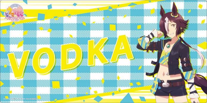 Uma Musume Pretty Derby Season 2: Vodka - Bushiroad Rubber Mat Collection V2 Vol. 112 image 1