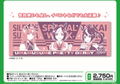 Uma Musume: Pretty Derby Sports Towel thumbnail 2