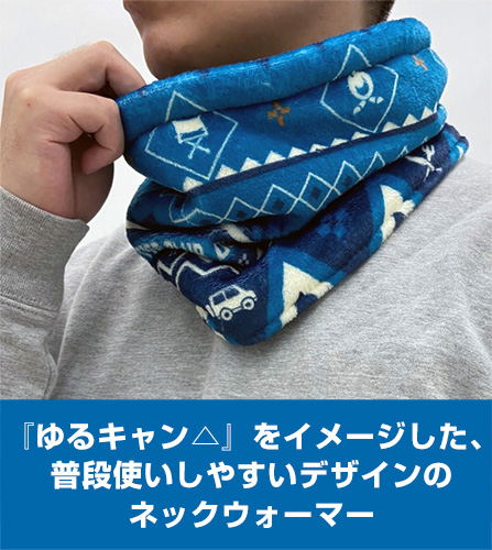 Yuru Camp Neck Warmer image 4