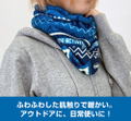 Yuru Camp Neck Warmer thumbnail 5