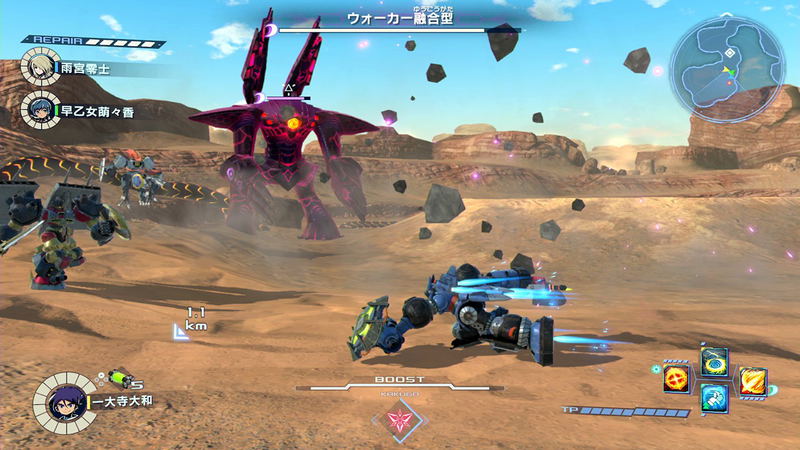 Megaton Musashi image 12