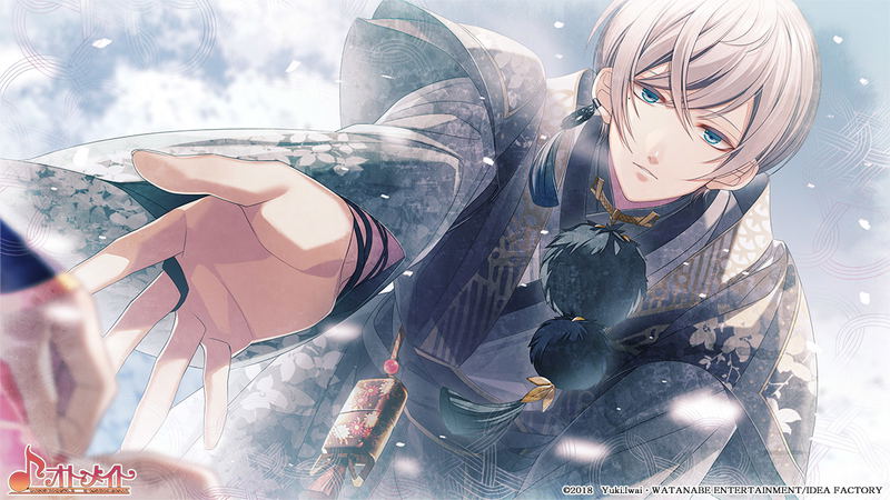 Winter's Wish: Spirits of Edo image 2