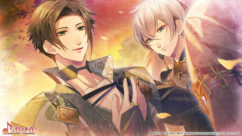 Winter's Wish: Spirits of Edo image 3
