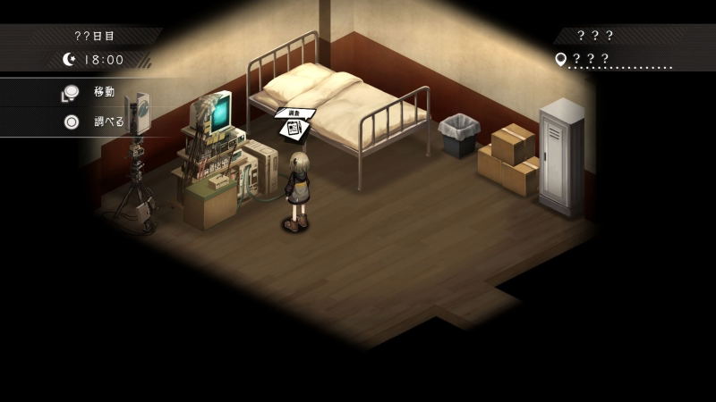 Asatsugutori image 2