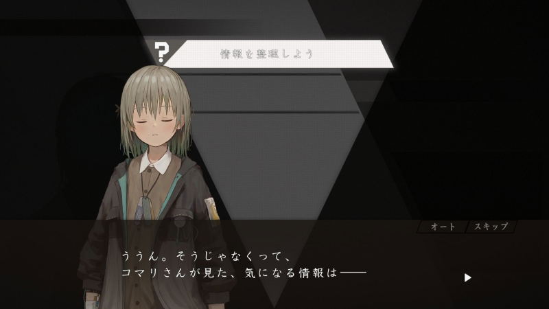 Asatsugutori image 4