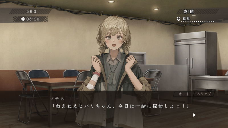 Asatsugutori image 5