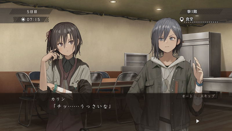 Asatsugutori image 7