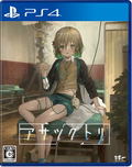 Asatsugutori thumbnail 1
