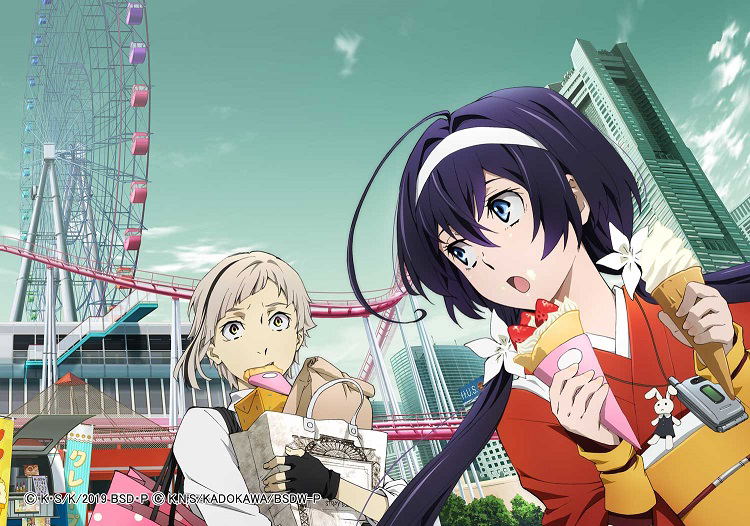 Bungo Stray Dogs - Photo Stand Music Box (Music: Kaze Ga Fuku Machi) image 4