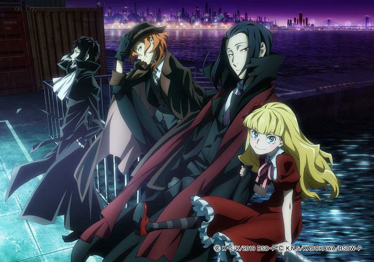 Bungo Stray Dogs - Photo Stand Music Box (Music: Kaze Ga Fuku Machi) image 5