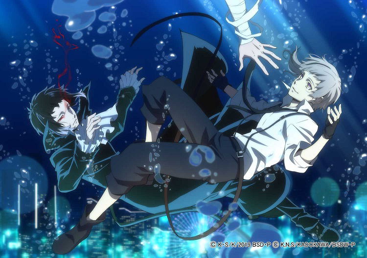 Bungo Stray Dogs - Photo Stand Music Box (Music: Kaze Ga Fuku Machi) image 8