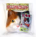 Calico Cat Rubber Mask thumbnail 5