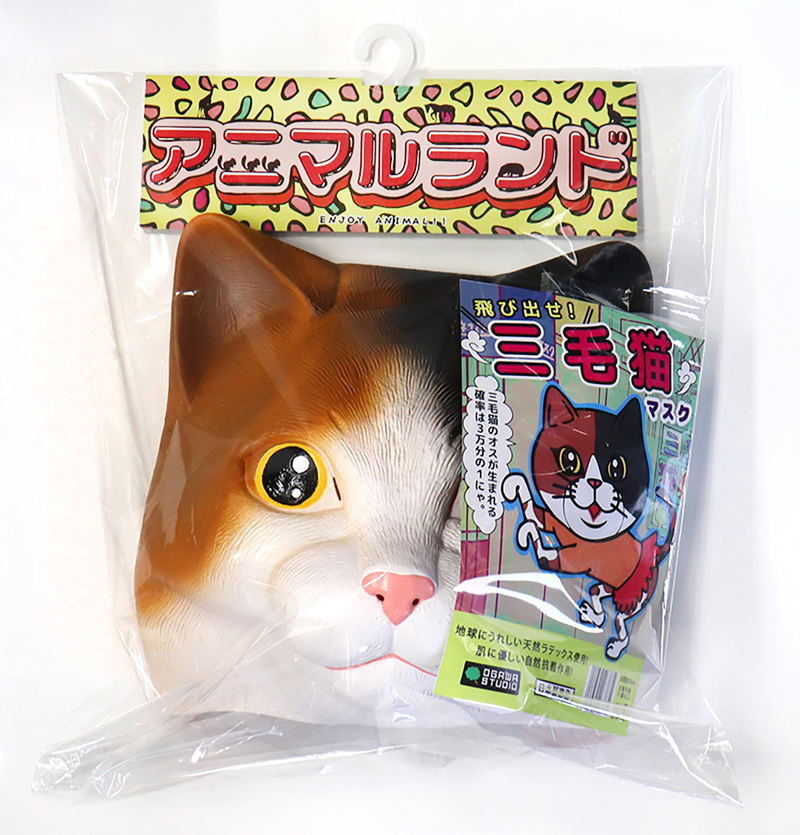Calico Cat Rubber Mask image 5