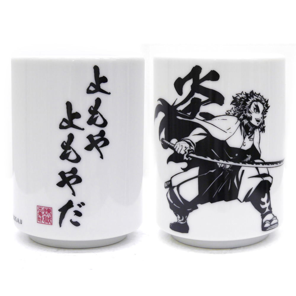 Demon Slayer: Kimetsu No Yaiba - Yomoya Yomoyada Teacup