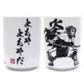 Demon Slayer: Kimetsu No Yaiba - Yomoya Yomoyada Teacup thumbnail 1