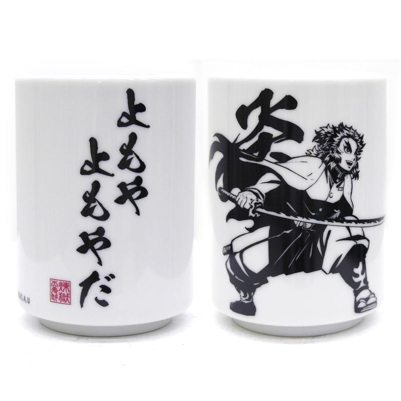 Demon Slayer: Kimetsu No Yaiba - Yomoya Yomoyada Teacup image 1