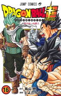 Dragon Ball Super 16 Comic Book thumbnail 1