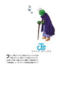 Dragon Ball Super 16 Comic Book thumbnail 2
