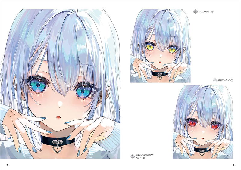 How To Draw Bright Eyes image 4