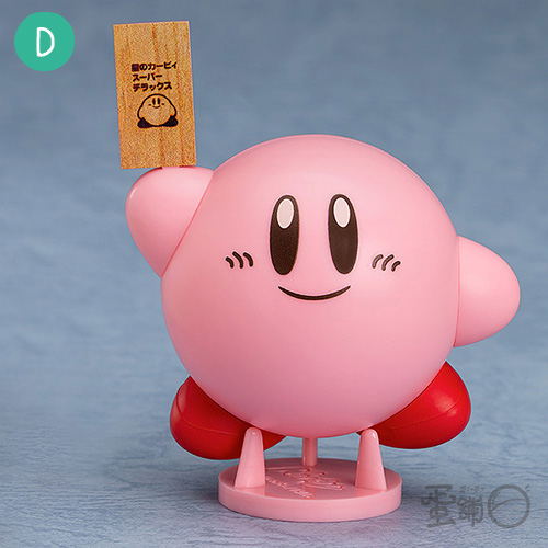 Korokoroid Kirby's Dream Land 02  (Set of 4 pieces) image 5