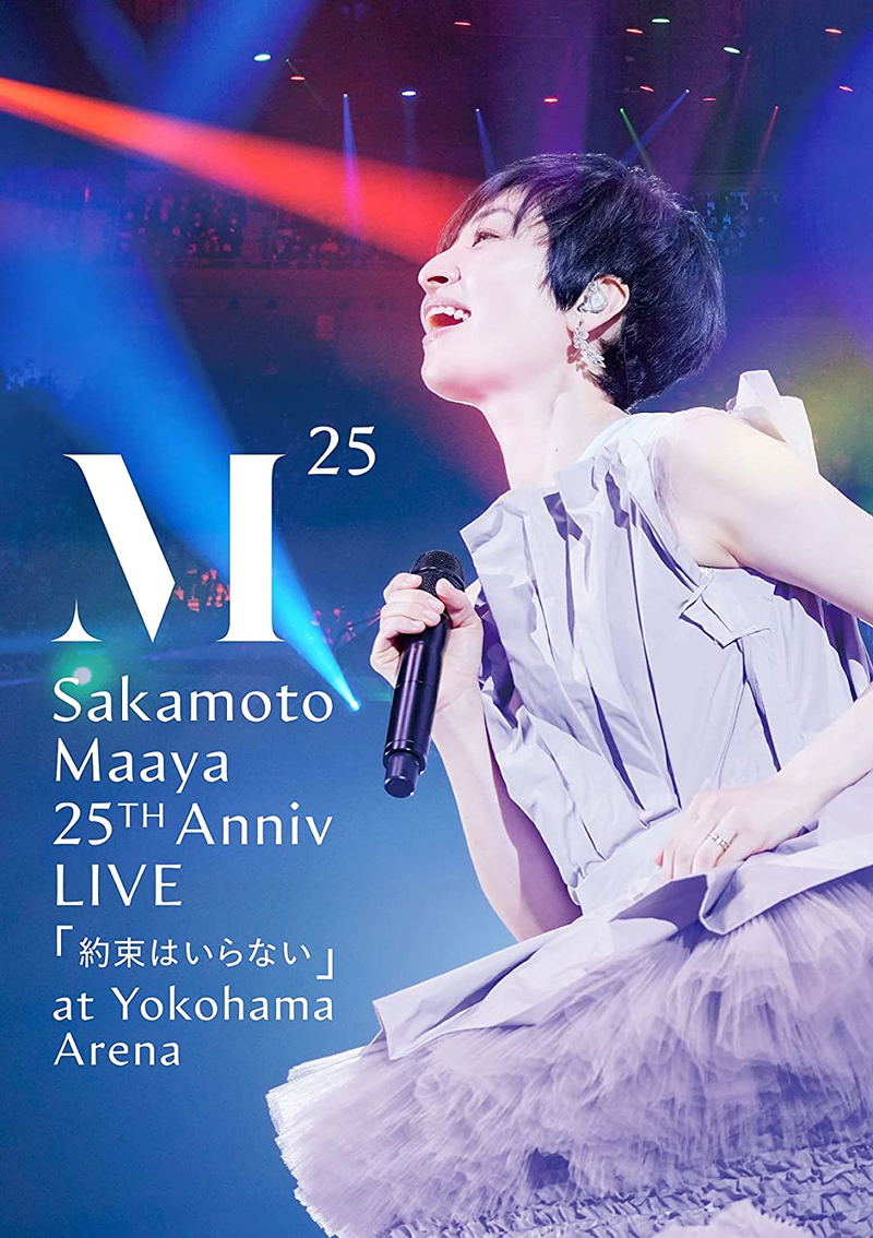 Maaya Sakamoto 25th Anniversary Live - Yakusoku Wa Iranai At Yokohama Arena image 1