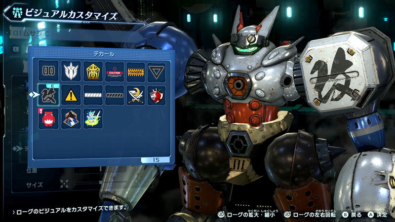 Megaton Musashi image 7
