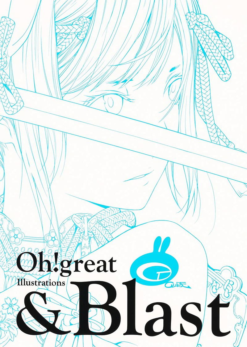Oh! Great Illustrations & Blast image 1