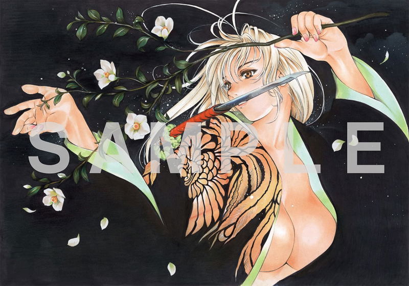 Oh! Great Illustrations & Blast image 10