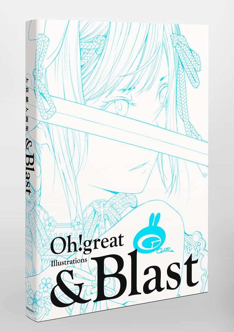 Oh! Great Illustrations & Blast image 3