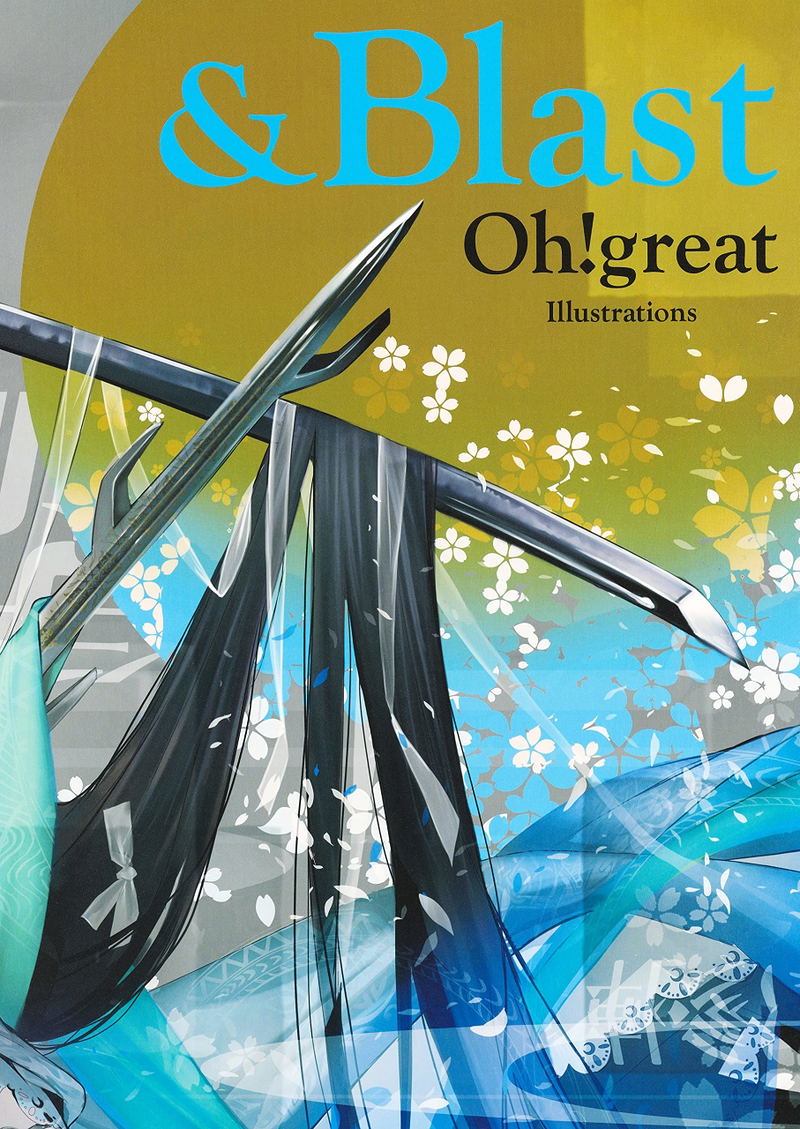 Oh! Great Illustrations & Blast image 5