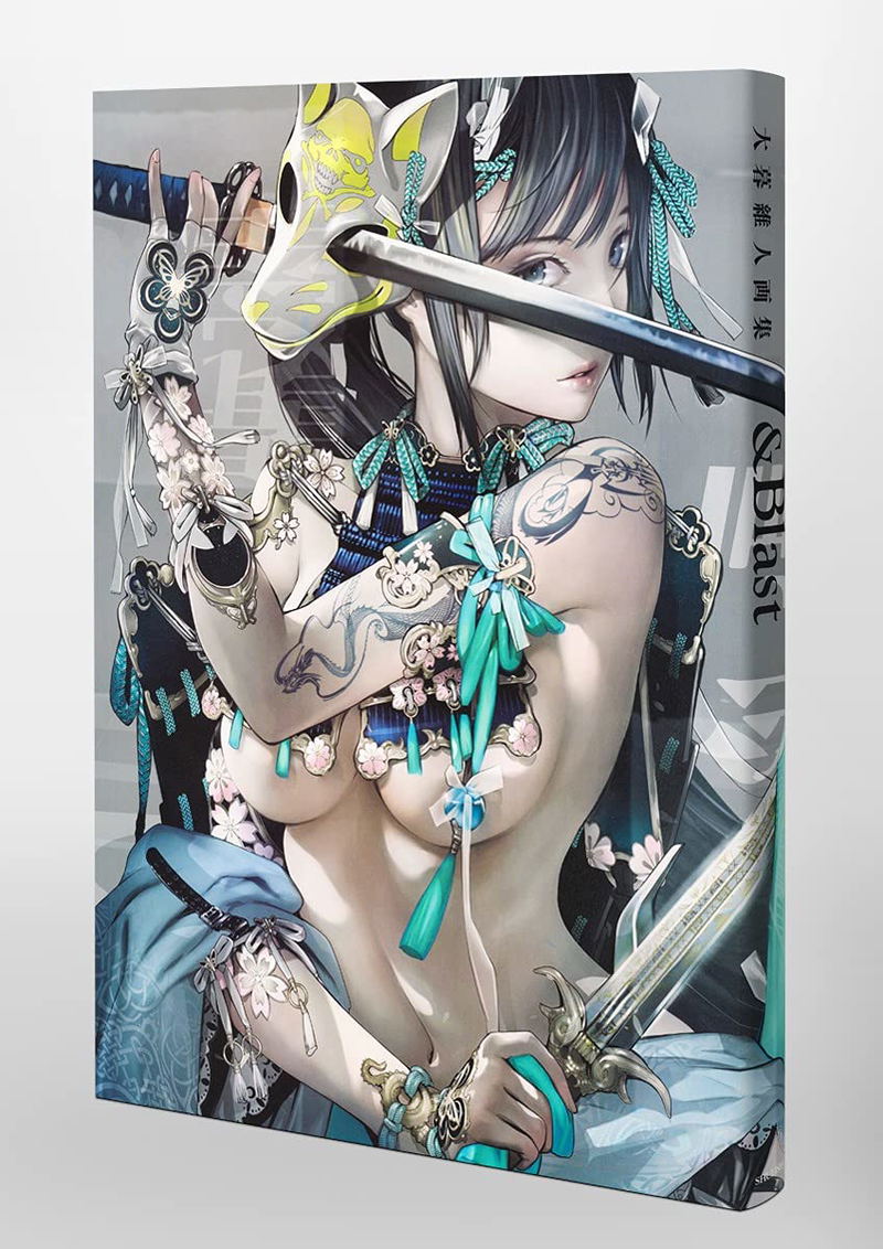 Oh! Great Illustrations & Blast image 6