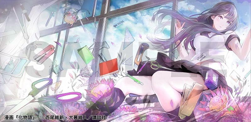 Oh! Great Art Book Sky & image 2