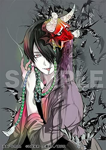 Oh! Great Art Book Sky & image 3