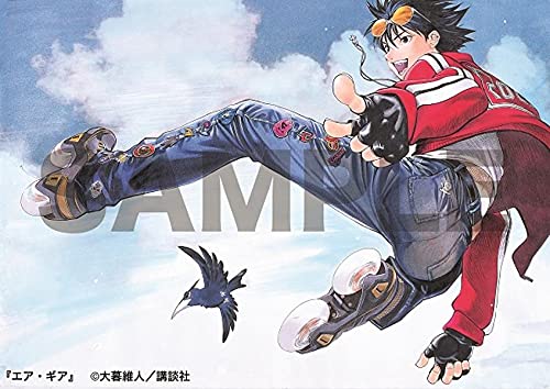 Oh! Great Art Book Sky &