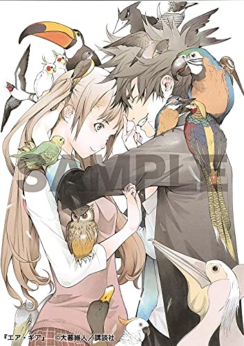 Oh! Great Art Book Sky &