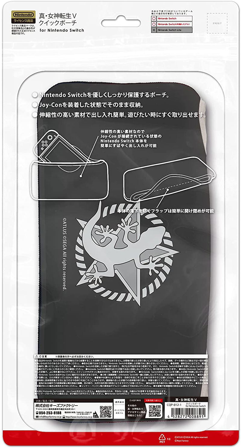 Shin Megami Tensei V Quick Pouch for Nintendo Switch image 5