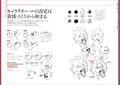Therianthropy / Personification Tips For Non-Human Design thumbnail 4
