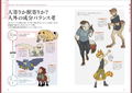 Therianthropy / Personification Tips For Non-Human Design thumbnail 6