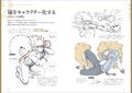 Therianthropy / Personification Tips For Non-Human Design thumbnail 7