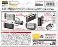 Pokemon TPU Protector Set for Nintendo Switch (Type-A) thumbnail 4